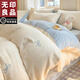 無(wú)印良品牛奶絨床上用品四件套秋冬季加厚加絨2025新款床單床笠被套三件套 蝴蝶結-奶白藍【高克重牛奶絨】 1.5/1.8m 床單款 四件/被套200x230