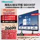 海信98英寸AI會(huì )議平板一體機觸摸屏電子白板AI會(huì )議紀要 免驅4K投屏教學(xué)電視98XW5F雙系統推車(chē)投屏器