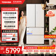 東芝（TOSHIBA）548白珍珠【高容全嵌】60cm超薄嵌入大容量雙系統(tǒng)風(fēng)冷無(wú)霜自動(dòng)制冰法式多門國(guó)家補(bǔ)貼家用電冰箱 GR-RF548WI-PM165 云脂白