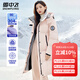 雪中飛輕戶(hù)外工裝防風(fēng)保暖連帽羽絨服情侶長(cháng)款潮流工裝羽絨衣男女款外套 粉色（男女同款） L (165)