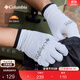 Columbia哥倫比亞戶(hù)外情侶男女釣魚(yú)UPF50防曬旅行野營(yíng)運動(dòng)手套CU0139 019 S/M