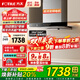 方太（FOTILE）油煙機灶具套裝03-EMD20T 頂吸式抽吸油煙機燃氣灶直流變頻 廚房歐式大風(fēng)量煙灶套裝 【單煙機】EMD20T變頻/1010Pa大風(fēng)壓