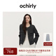 歐時(shí)力OCHIRLY澳大利亞羊毛雙面呢小香風(fēng)外套女上衣2025春季新品 石墨灰 S