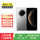 華為 HUAWEI Mate 70 Pro+ 華為鴻蒙智能手機(jī) 二手手機(jī) 國行優(yōu)惠券補(bǔ)貼【官方在?！?金絲銀錦 16G+512G