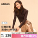 ubras劉雯同款天絲羊毛肌底衣女士保暖打底內搭秋衣 巧克力色-小高領(lǐng) L