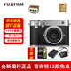 富士【保價(jià)雙11】GFX100RF /100rf/ 便攜中畫(huà)幅相機/1億像素/膠片模擬/鏡間快門(mén) 銀色單機