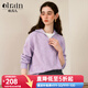 Olrain歐芮兒紫色翻領(lǐng)毛衣女春裝新款通勤百搭套頭針織衫 紫色 M