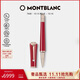 萬(wàn)寶龍MONTBLANC繆斯系列瑪麗蓮·夢(mèng)露特別版簽字筆116067/132117禮物
