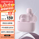 漫步者（EDIFIER）X3 Pro真無線降噪藍(lán)牙耳機(jī) 無線運(yùn)動(dòng)游戲耳機(jī) 通話降噪 適用蘋果華為小米OPPO手機(jī) 迷霧粉