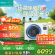 海信中央空調(diào)風(fēng)管機(jī)4匹一拖一境界旗艦版大客廳 家電國家補(bǔ)貼 一價(jià)全包 一級(jí)能效HUR-90KF/YDZBp/Pd-1