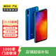 聯(lián)想 Z5 二手手機 顏色內存參考質(zhì)檢報告 內存參考質(zhì)檢報告
