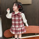 葉余女童加絨連衣裙秋冬2024新款兒童公主裙洋氣寶寶毛呢背心裙子套裝 學(xué)院風(fēng)格子背心裙 單件裙子 90