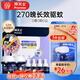 拜滅士電蚊香液基孔肯雅熱驅蚊液定時(shí)滅蚊神器270晚無(wú)香大容量6液2器