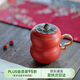 萬仟堂（Edenus）高檔辦公茶杯具帶蓋創(chuàng)意馬克杯禮物送女友杯事事如意