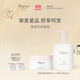 BONPOINT小櫻桃bp摯愛(ài)守護套裝禮盒面霜身體乳液身體乳霜撫觸油洗發(fā)水春夏 經(jīng)典面霜50ml+身體乳液300ml