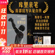 【贈鐳射紀念卡+親筆信】庫里親筆自傳 一投制勝 庫里自述 庫里首部親筆自傳 斯蒂芬庫里親自詮釋的籃球哲學(xué)和成功方法論 庫里官方自傳 金城出版社有限公司 新華書(shū)店旗艦店傳記體壇之星圖書(shū)書(shū)籍 圖書(shū)