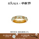 翡拉拉（fellala）商場(chǎng)同款繁花系列小眾輕奢琺瑯戒指氣質(zhì)時(shí)尚優(yōu)雅琺瑯指環(huán)女友禮物 L碼