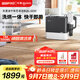 東菱（Donlim）布藝清潔機(jī)多功能速干布藝清洗機(jī)高溫蒸汽清潔機(jī)蒸汽洗吸一體機(jī)沙發(fā)床墊地毯清洗機(jī)烘干機(jī)DL-6930