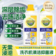 京厽洗衣機(jī)清潔洗劑強(qiáng)力除垢自動(dòng)滾筒專用非消毒液槽去污漬 2瓶 體驗(yàn)裝-夠用半年