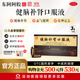 皇家圍場(chǎng)健腦補腎口服液10ml*10支 男士用藥 健腦補腎 益氣健脾 安神 健忘失眠 頭暈耳鳴 3盒療程裝 睡得香 精神好
