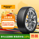 德國馬牌（Continental）汽車輪胎 195/65R15 91V UCJ 適配豐田卡羅拉/雷凌大眾朗逸/寶來