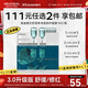 美迪惠爾【新品3.0升級】積雪草凈透修護面膜（8片組合裝）禮物出游必備