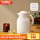 膳魔師（THERMOS）保溫壺1480ml真空玻璃內膽暖水壺家用大容量熱水瓶TEHA-1500G-CRM