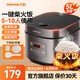 九陽(yáng)（Joyoung）電飯煲家用5L大容量微壓電飯鍋多功能智能預約大功率土灶原釜球膽內膽柴火飯蒸飯鍋4-5-8-10人 50FZ821【升級球膽大容量柴火飯】 5L