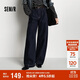 森馬（Semir）牛仔褲女冬季分割抓毛拖地褲2025酷颯風(fēng)顯腿長(cháng)彎刀褲109725124008
