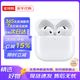 Apple airpods pro二代 蘋(píng)果耳機airpods4 主動(dòng)降噪 airpods耳機 airpods4代 降噪款 標配版