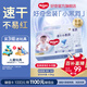 好奇（Huggies）金裝紙尿褲嬰兒新生兒尿不濕超薄柔軟透氣寶寶尿褲 新生兒 160片 紙尿褲【≤5kg】