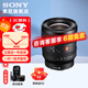 索尼（SONY）FE 24mm F1.4 GM全畫(huà)幅廣角大光圈定焦G大師鏡頭(SEL24F14GM) 黑色 標配