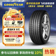 固特異（Goodyear）汽車(chē)輪胎 245/45R19 102Y EAG F1 ASY5 適配奧迪A6L/比亞迪漢