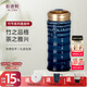 乾唐軒活瓷杯竹節(jié)水杯陶瓷杯水杯帶蓋茶杯咖啡杯男女伴手禮 寶石藍(lán)330ml