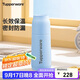 特百惠（Tupperware）真空保溫杯370ML 男女學(xué)生兒童便攜水杯子辦公用可送禮 冰水藍