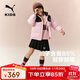 彪馬新款兒童羽絨服立領(lǐng) 夢(mèng)幻粉60301 160 