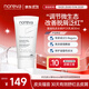 Noreva歐諾顏DS乳液30ml 敏感肌舒緩泛紅煙酰胺修護