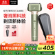 松下（Panasonic）小錘子2.0剃須刀電動(dòng)往復式男士刮胡刀進(jìn)口三刀頭Type-c送男友生日禮物男士JLM3C綠