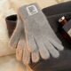 暢印韓版純色兔毛針織手套女冬季高級感保暖毛線(xiàn)毛茸茸防風(fēng)露指可觸屏 灰色