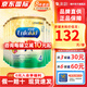 美贊臣（MeadJohnson）港版A+安兒寶嬰幼兒配方奶粉 原裝進(jìn)口850g 優(yōu)量DHA+HMO+益生元 4段*6罐 【效期28年1月左右】