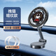 拽貓磁吸手機支架車(chē)載新款360°旋轉折疊汽車(chē)專(zhuān)用導航防抖強磁合金 暗紋款【磁吸款】 1個(gè)裝