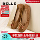 百麗（Belle）氣質(zhì)柔軟平跟單鞋女2025秋新羊皮輕便通勤單鞋3H9E9CQ5 棕色 36 (230mm)