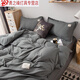親膚四件套簡(jiǎn)約色水洗棉款男女學(xué)生宿舍床單被套廠(chǎng) 淡藍-超柔水洗款 1.8m四件套 被套1.8x2.2m