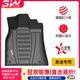 3W適用于TPE汽車(chē)腳墊奧迪A3L兩廂三廂進(jìn)口S3專(zhuān)用環(huán)保無(wú)異味橡膠墊子 A3兩廂腳墊+毯面21-25款