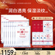 寵愛(ài)之名面膜組合12片保濕亮膚淡細紋 光之鑰亮白保濕抗皺面膜