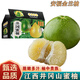 桃西村江西井岡山蜜柚 吉安特產(chǎn)白心金蘭柚安福金沙柚冰糖桃溪蜜柚水果 2斤 精選中果【單果0.8-1斤】普快