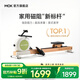 MOKFITNESS(摩刻)一K10磁阻靜音劃船機家用智能劃船器健身訓練器材 K10ES旗艦版（山葵綠）自發(fā)電