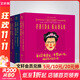手繪藝術(shù)家的一生系列 全4冊 可可·香奈兒 弗吉尼亞·伍爾芙 簡(jiǎn)·奧斯汀 弗里達·卡羅 手繪插畫(huà)作品集 傳奇女性的一生 她們，人生如畫(huà) 手繪板傳記套裝