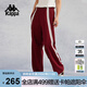 卡帕（Kappa）背靠背針織長(cháng)褲2024新款女秋季休閑寬松褲運動(dòng)褲子K0E62AK01D