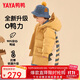 鴨鴨兒童羽絨服男女童寶寶可愛(ài)潮流加厚中長(cháng)款冬季小童裝外套YD